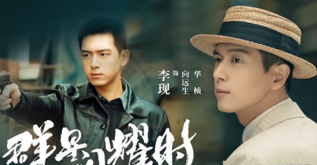 张子健新剧首播将至!将接档《哈尔滨1944》,抗日剧将要出爆款