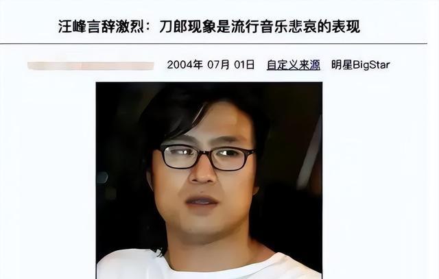 作曲家谷建芬：虽然那英是我徒弟，但是面对刀郎我却问心无愧！