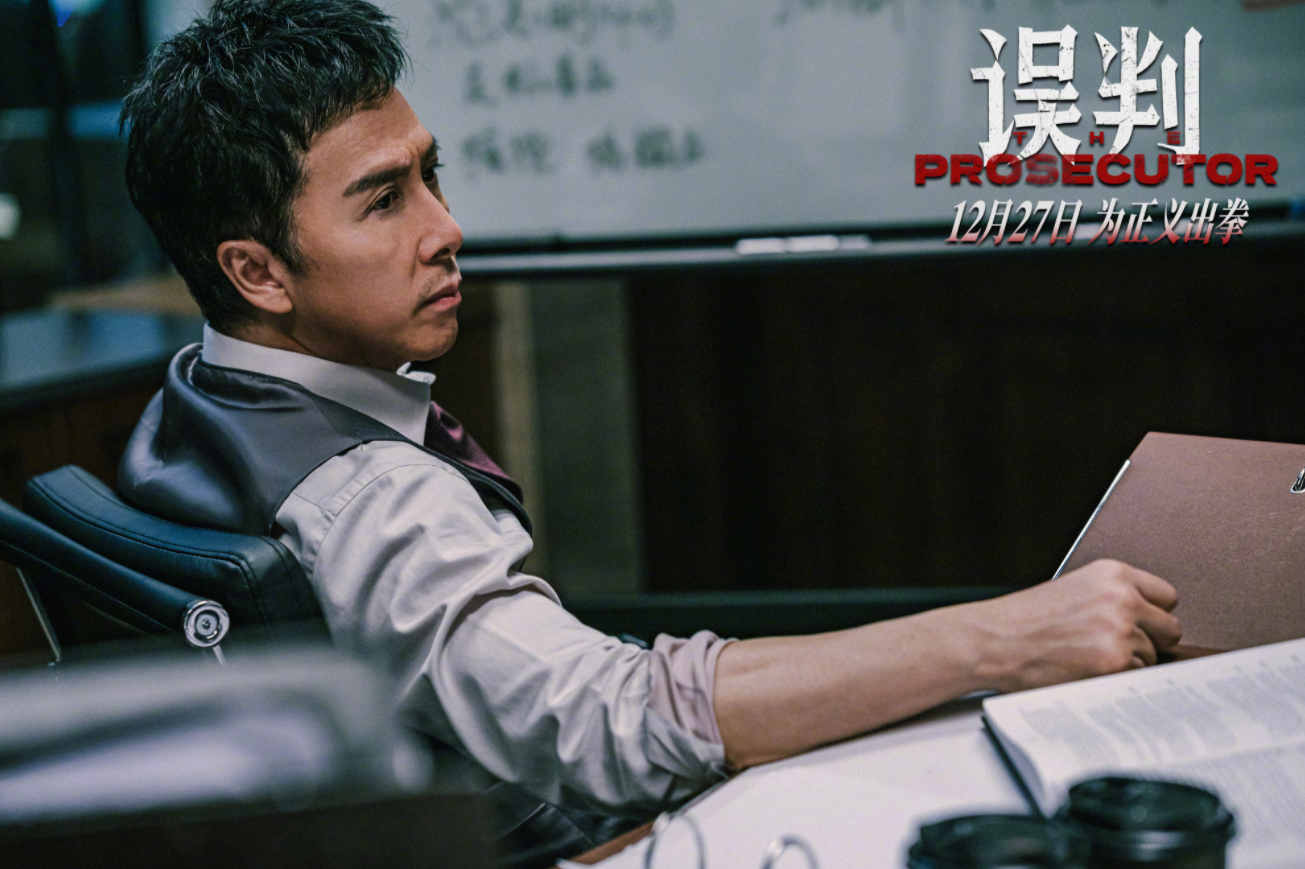 没上映票房破6085万,请来82岁喜剧之王坐镇,甄子丹新片要炸了