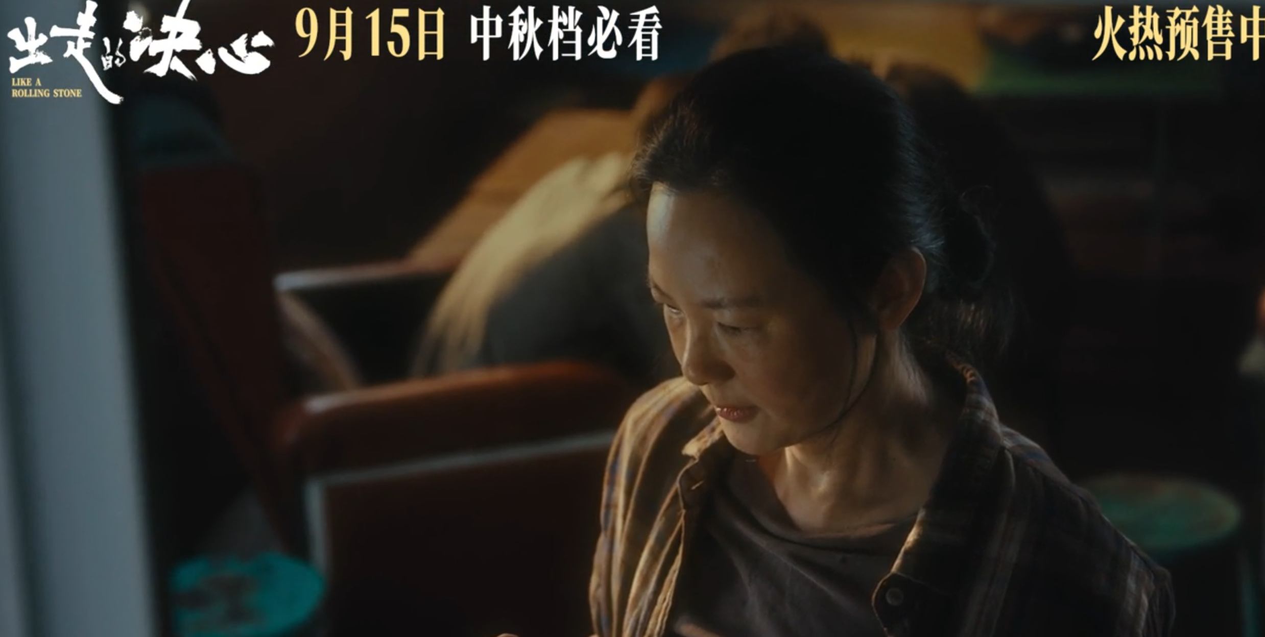 没上映票房就破4160万,吴京加马丽都压不住,中秋档冠军定了?