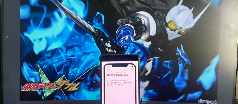 微信恢复某个人全部聊天记录,我只用这3个方法(权威)