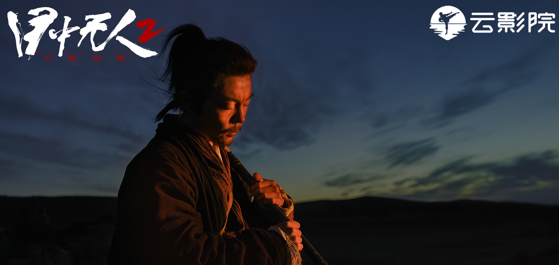 谢苗要出头了?2024年春节档带来两部动作新片,安志杰甘愿做绿叶