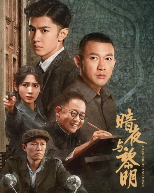 央八开播！38集谍战大剧来袭，演员阵容雄厚，配角都是实力派，剧荒有解了