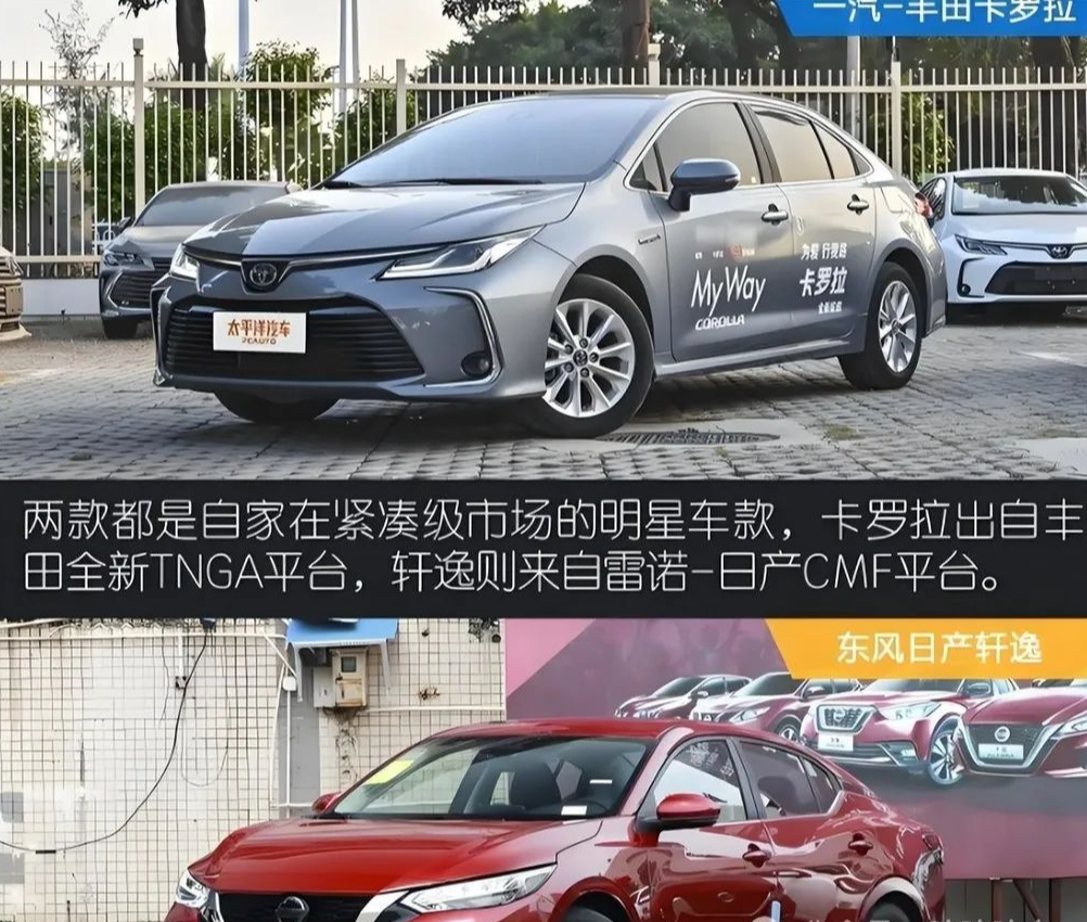 卡罗拉VS轩逸：谁是真正的耐操王？修理工：跑个3-5年，区别很明显