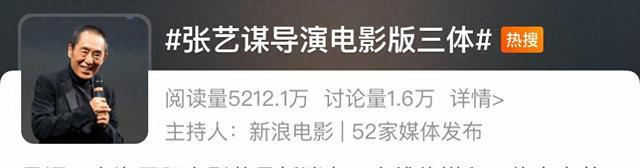 票房破35亿只是个开始！74岁的张艺谋，要掀起一波新高潮了