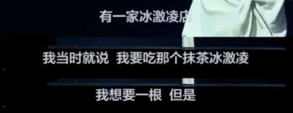 《玫瑰的故事》脱离现实?看了刘敏涛才发现,现实比电视剧更残酷