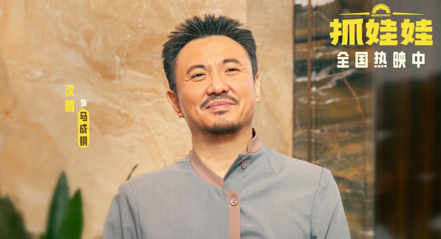 9小时票房破1.04亿!击败《抓娃娃》,陈思诚新片力压群雄,暑期档硝烟再起