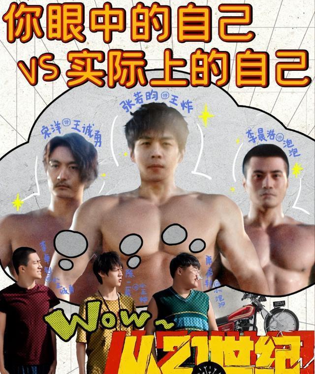 不玩演技玩油腻?张若昀新片全程眼神呆滞、面无表情,雷人又无脑