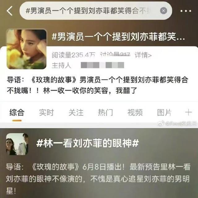 一场刘亦菲37岁生日宴,娱乐圈的“人情冷暖”,展现得淋漓尽致