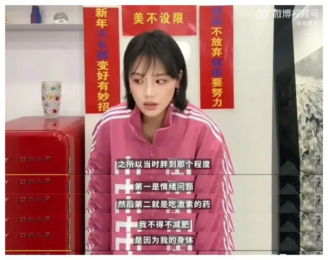 事实证明,35岁过于肥胖的马思纯,已经走上另外一条道路!