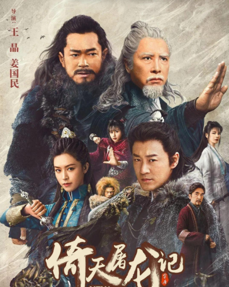 王晶翻拍《笑傲江湖》,张雨绮演东方不败,看到任盈盈我却慌了