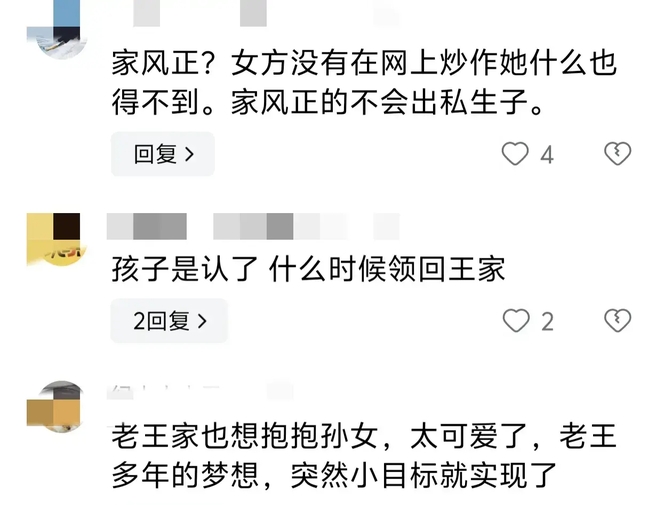王思聪这回真是彻底震撼了网友！引发全网热议，评论区炸锅了！