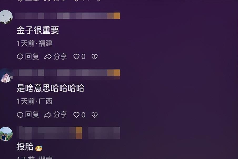 笑麻了,周杰伦问小孩怎么买到演唱会票的,我却笑趴在网友评论区