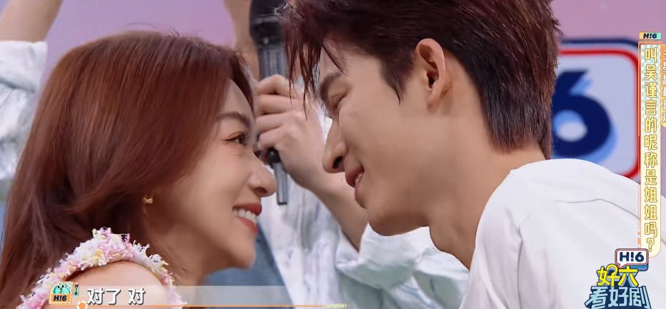 《你好星期六》吴谨言盖章王星越撒娇有“姐姐套餐”！炒CP预制菜