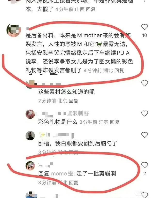 笑不活了，李行亮新商演再次遭抵制举报，网友：别想赚我们一分钱