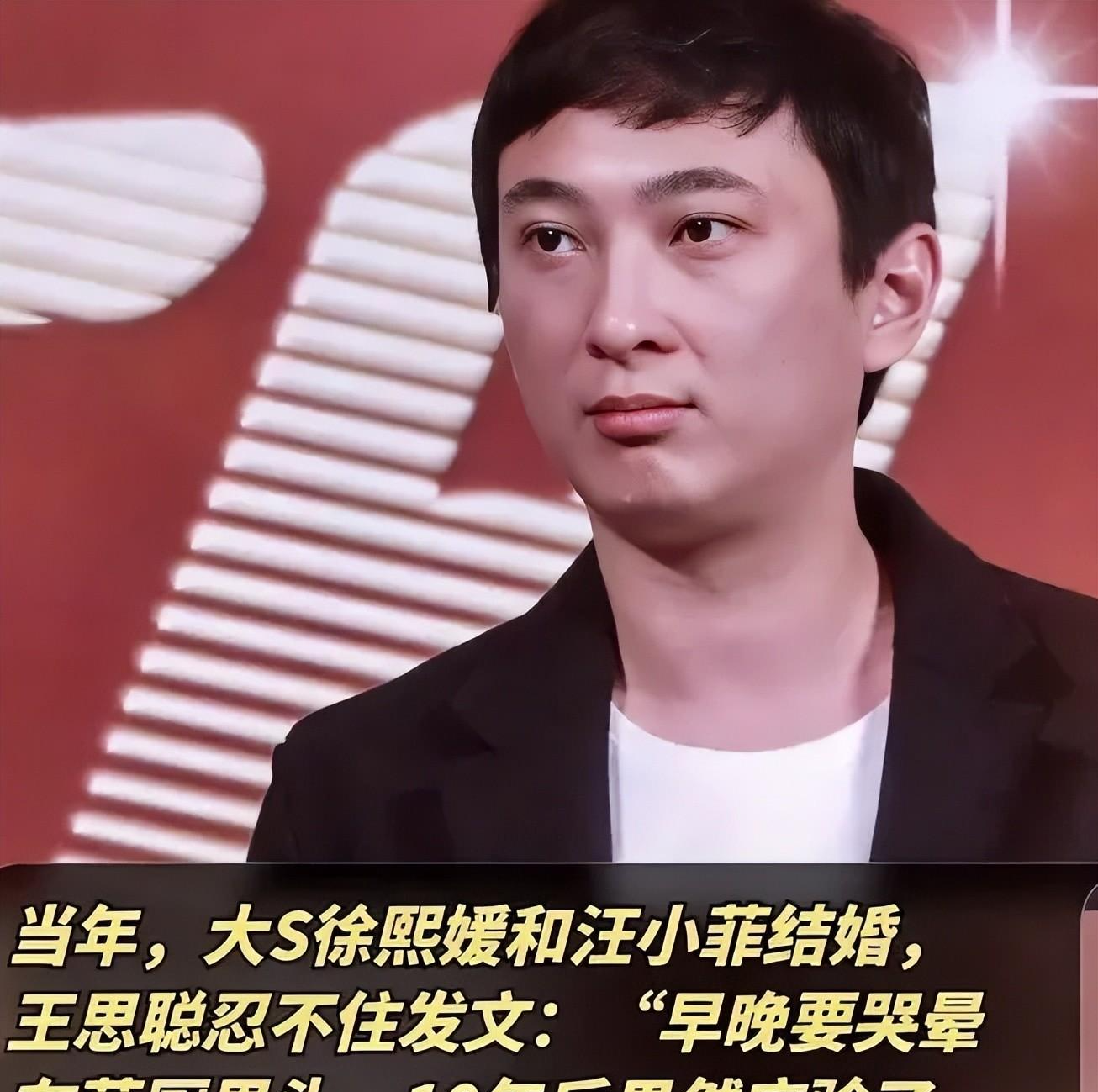 王思聪疑给闪闪每月三百万抚养费,令人想不到的是汪小菲竟火了!