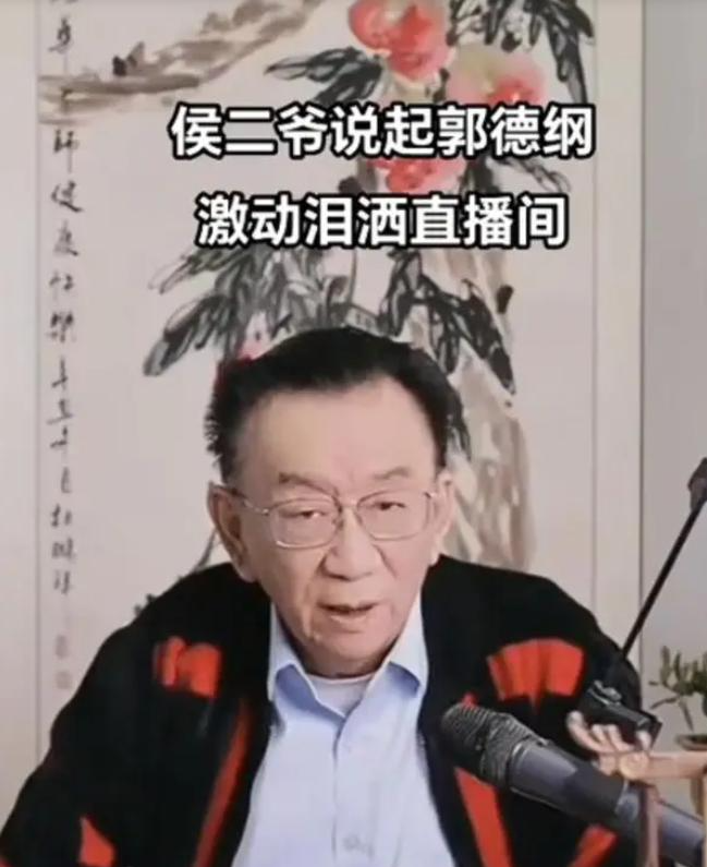 反转！郭德纲终于回应杨议！杨议态度180度大转变，说出真实目的
