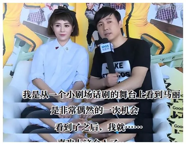 多年后，再看马丽沈腾王琦关系，才发现马丽的“清醒”是多么重要