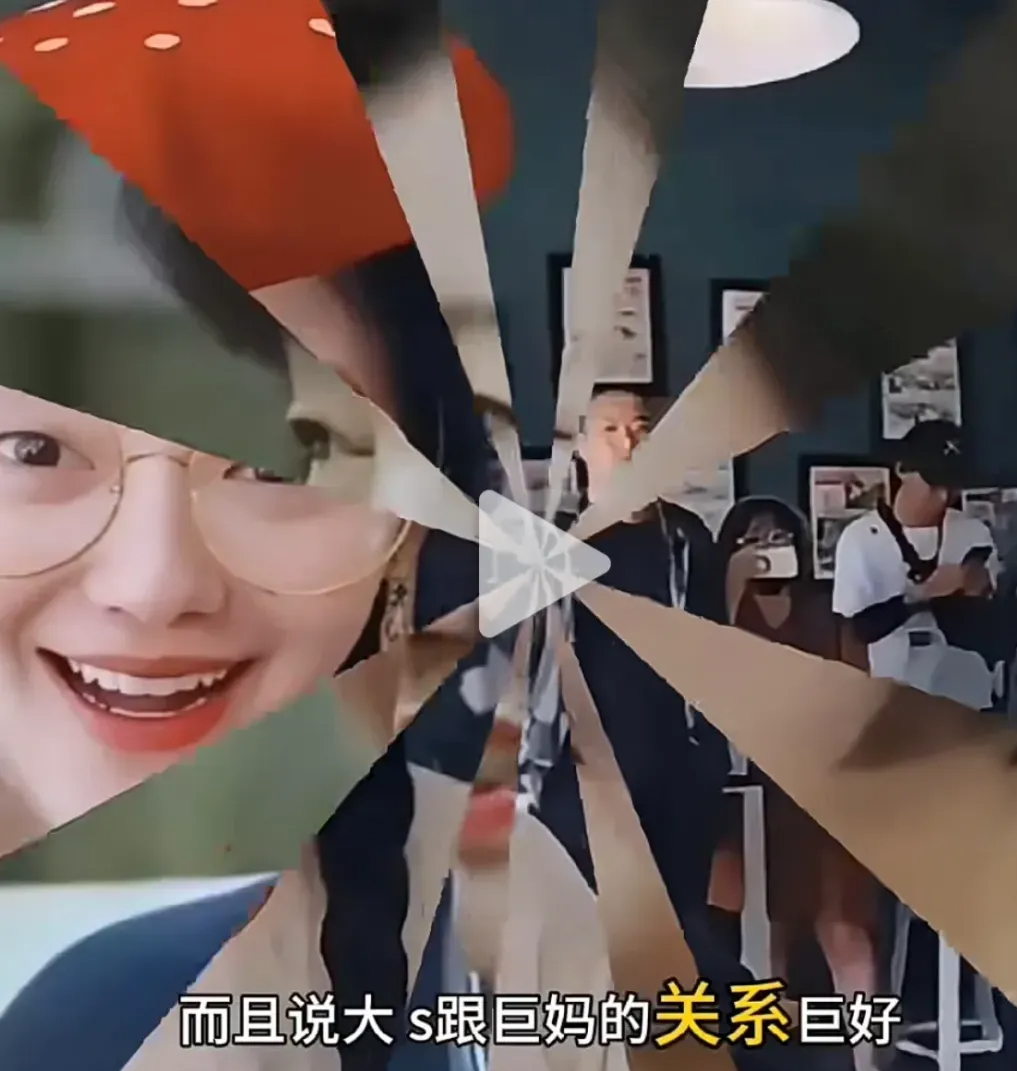 大S这个泡菜媳妇当的真是合格,这小围巾太好看,妥妥一村姑