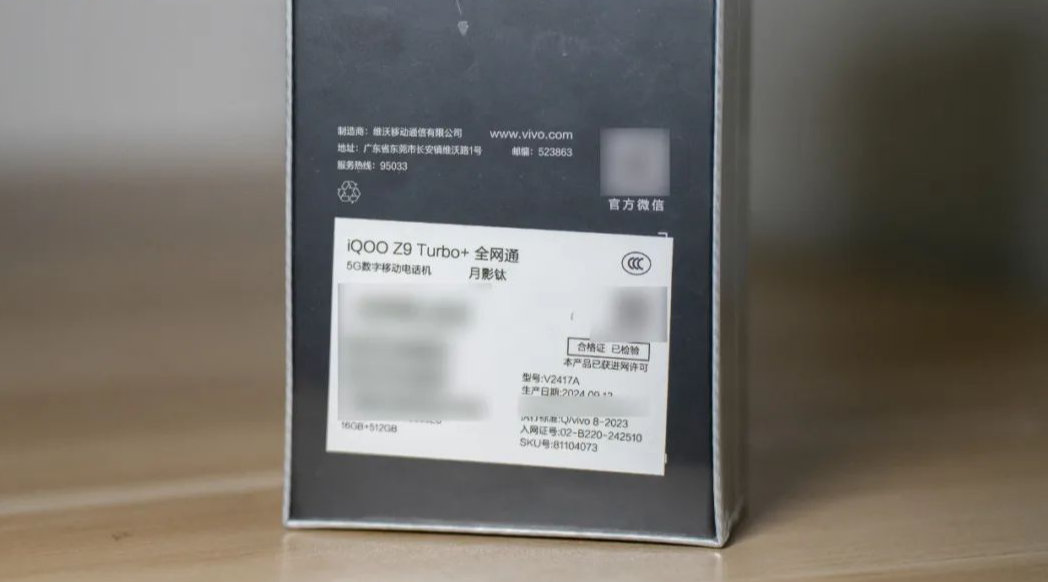 2K檔滅霸？iQOO Z9 Turbo+上手評測