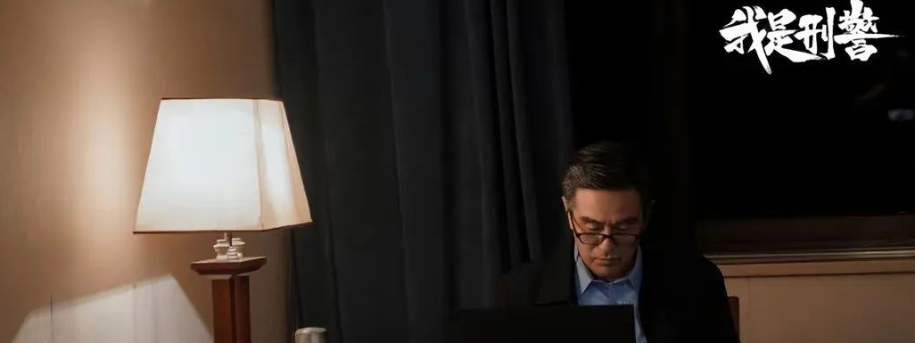 看完《我是刑警》大结局，心中感慨万千，这是我见过的，最为震撼的结局！