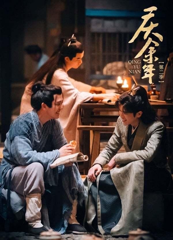 《春花焰》拼不过!近年9部一面倒好评古装天花板!最后一部零负评