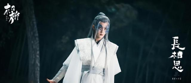 长相思2,剧本曝光!好像与期待的不一样,杨紫官配将二次下线