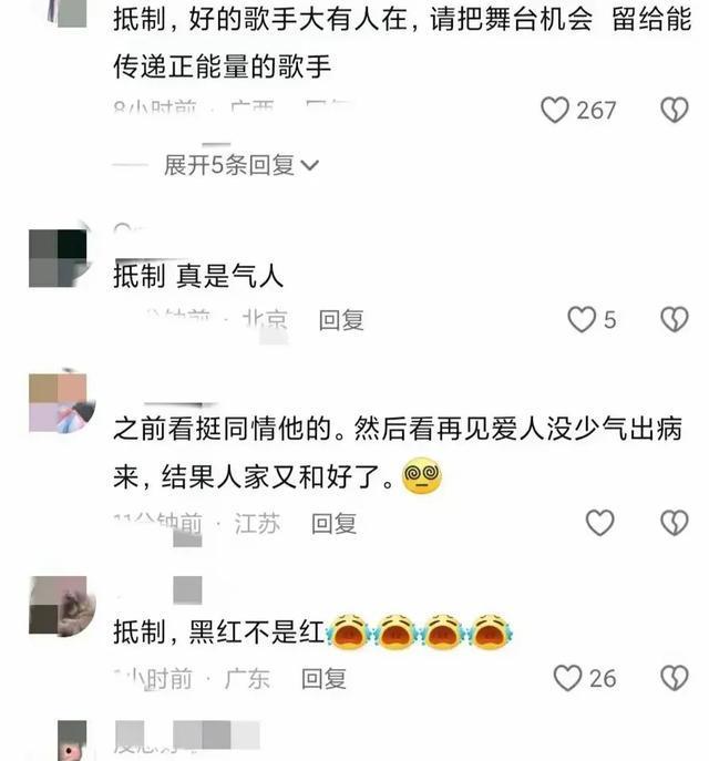 笑不活了，李行亮新商演再次遭抵制举报，网友：别想赚我们一分钱