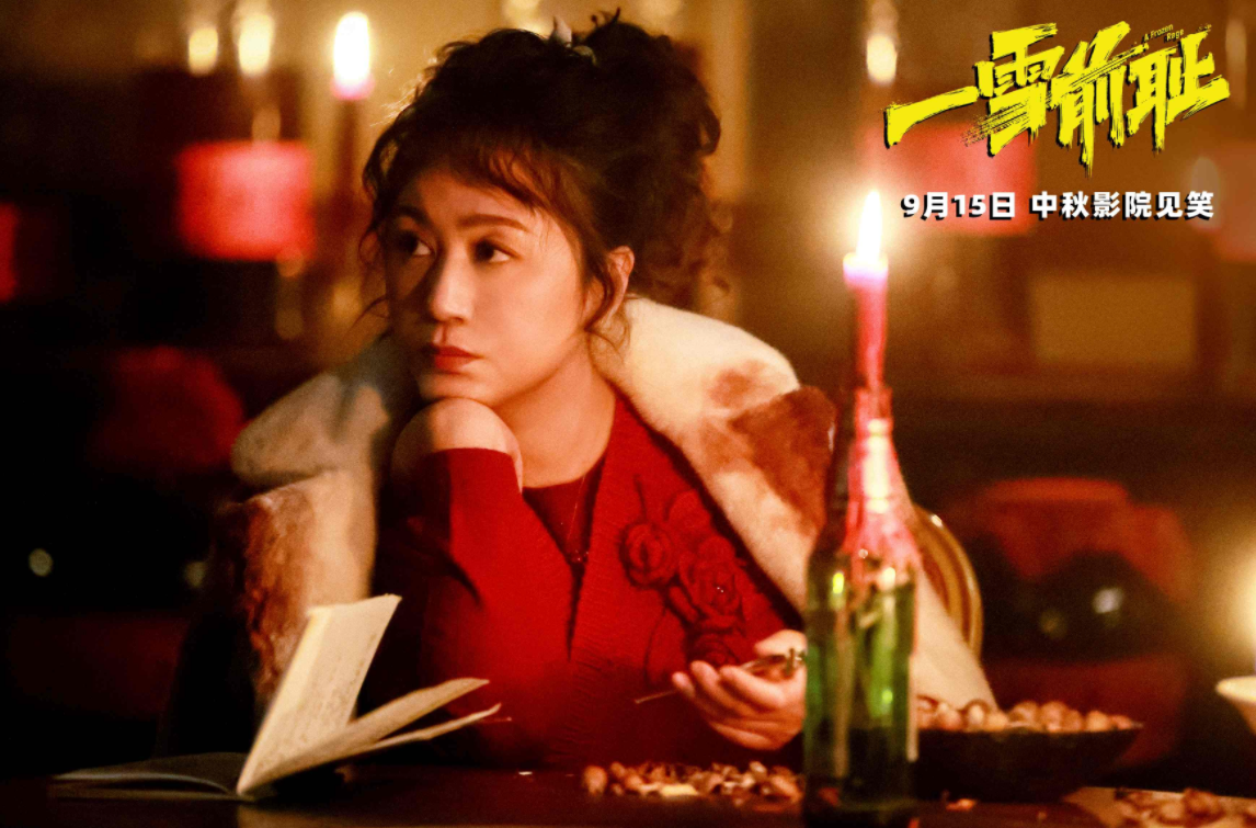 没上映票房就破4160万,吴京加马丽都压不住,中秋档冠军定了?