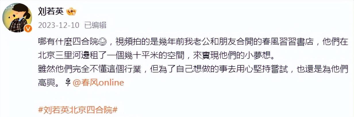 54岁刘若英素颜示人逛菜市场，工作半夜一早陪娃，坦言职业妇女累到想骂人
