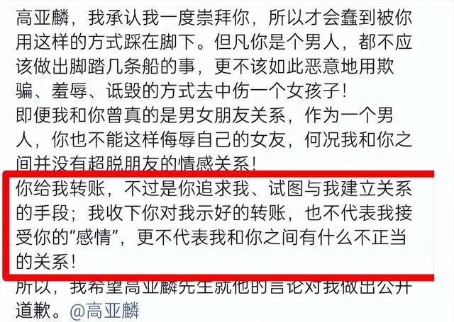 徐梓钧旧照流出,这也能叫校花?只能说整容太成功,这谁顶得住