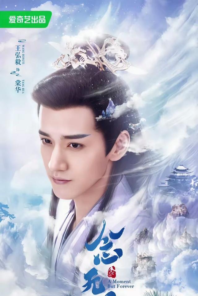 豆瓣评分最高的10部古装剧:墨雨云间第8,梦华录第3,第一名封神