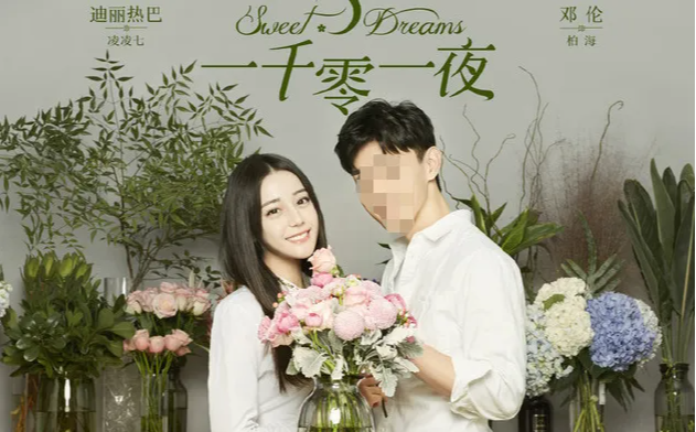 被央视认证的“七大烂尾剧”,赵丽颖谭松韵榜上有名,朱一龙白鹿难逃被点名