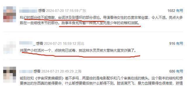 不玩演技玩油腻?张若昀新片全程眼神呆滞、面无表情,雷人又无脑