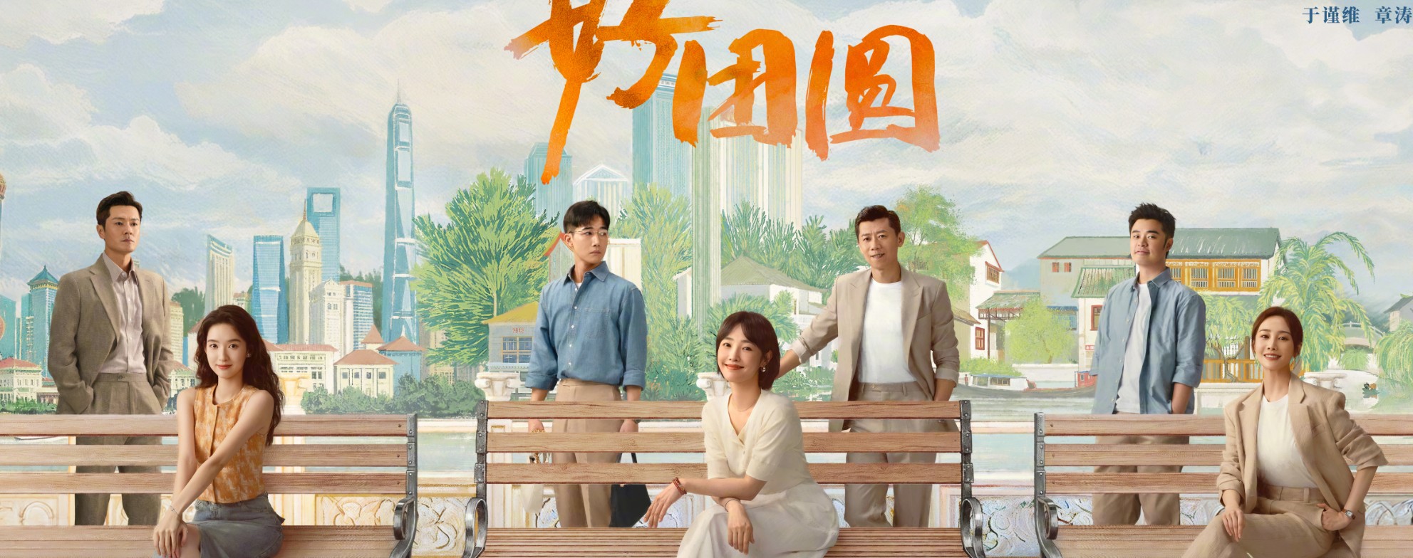 央视今晚首播!白百何陈赫主演,我敢断言:此剧一出收视必火