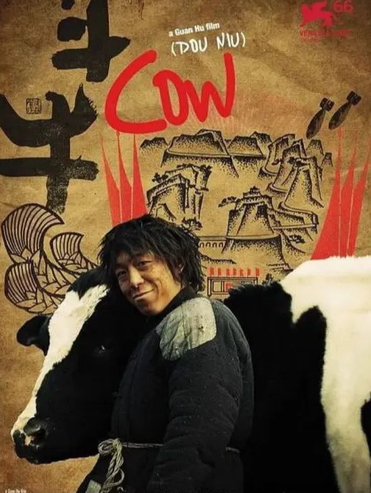 管虎导演十大代表作