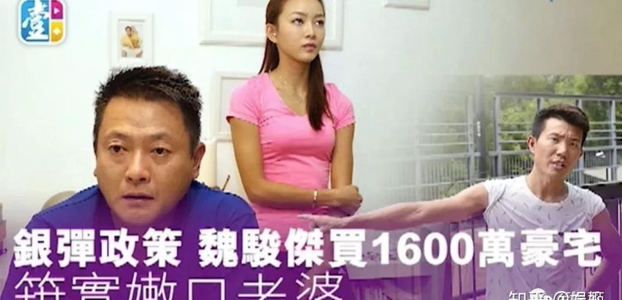 香港女星婚内出轨,花钱包养大12岁软饭男,多次开房聊天言论大
