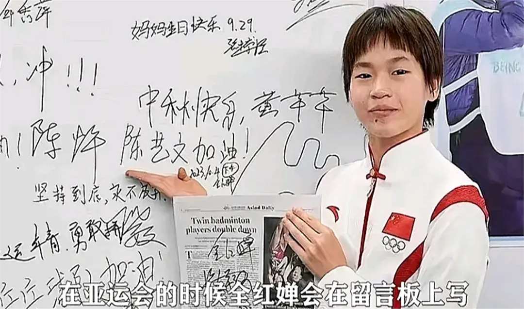 看到全红婵和陈艺文旧照,才明白全红婵夺金后,为何先知会陈艺文
