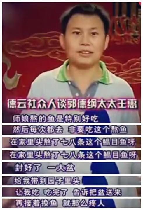 因果有轮回，苍天饶过谁！这回，何云伟终为“两面三刀”付出代价