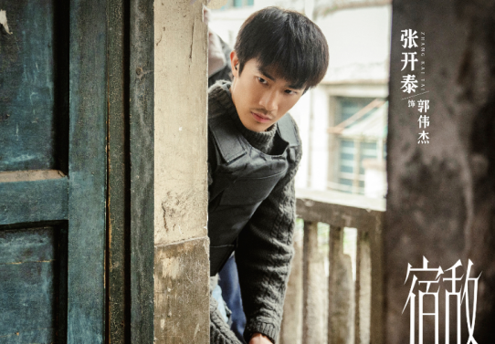 央八黄金档!16集国安刑侦大剧,影帝廖凡搭档老戏骨、全员演绎隐秘之战!