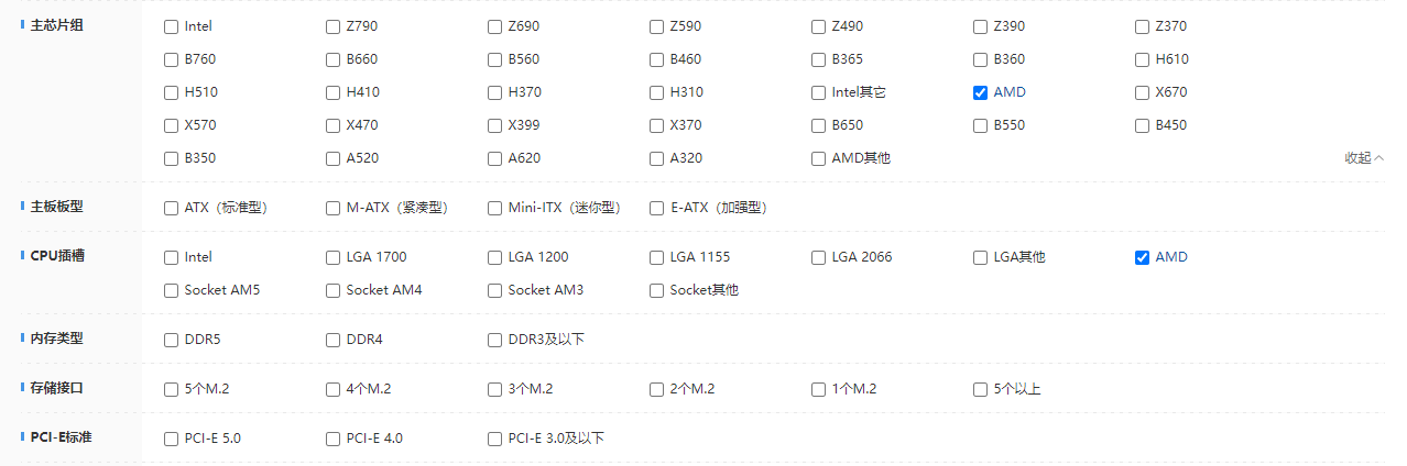 AMD芯片组大解析：从X到A，如何选出你的性能王者？
