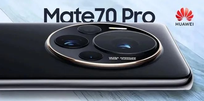 华为Mate70Pro王炸升级，这配置太狠了