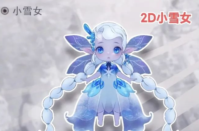 雪帝2D版建模曝光,比3D大胆很多,双腿腰间全透,紫色胖次很诱人