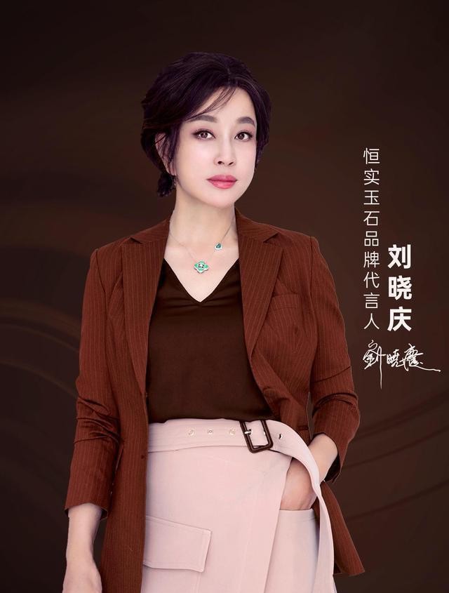 刘晓庆地下情风波：娱乐圈的又一震撼丑闻