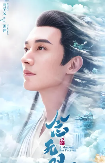 这哥仨演狐狸精都很哇塞,邓为vs刘学义vs李昀锐