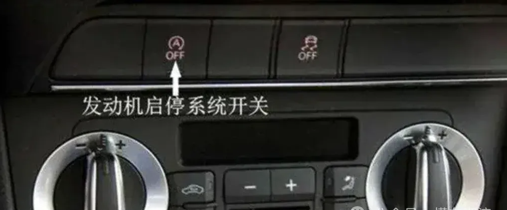 开车时切记将这个油耗子关掉，不然一半油被偷走，早知早省心！