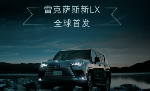 丰田引入最强SUV，全球首秀！丰田巅峰设计！