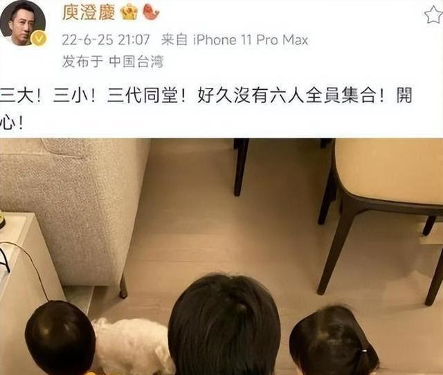 庾澄庆:不知不觉63岁的他已再婚8年,第二任妻子为他生一男一女