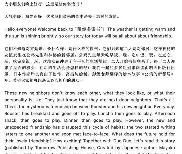 黄忆慈|黄多多“人设”翻车，《爸爸去哪儿》9年后，她咋变成这样？