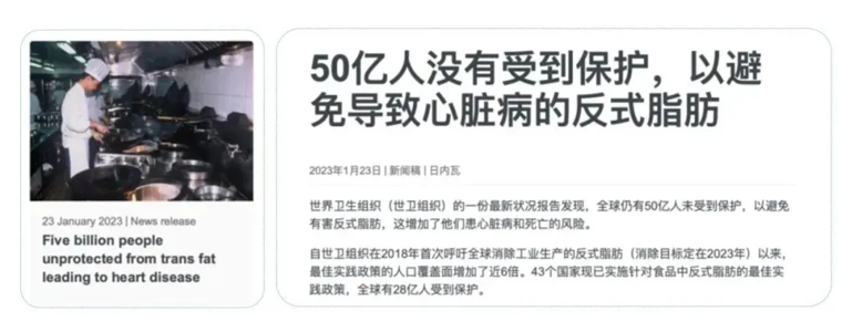 一个不起眼的炒菜习惯，让全家人吃进反式脂肪，难怪血脂升高